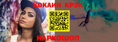 трава Волгодонск