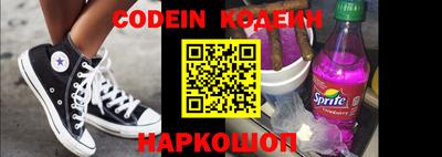 бошки Абакан