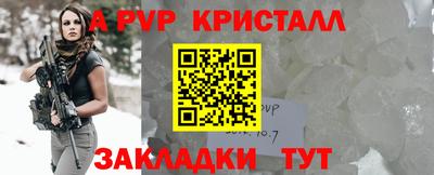 спиды Волжск