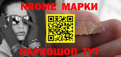 мефедрон VHQ Абинск