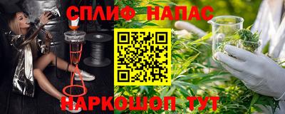 спиды Волжск