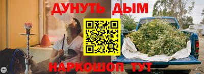 бошки Абакан