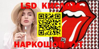 2c-b Волжский