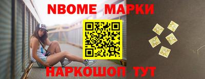 молекула духа Беслан