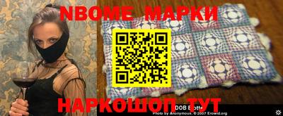 спиды Бийск