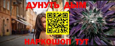 бошки Абакан