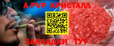 бошки Абакан