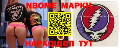 спиды Волжск