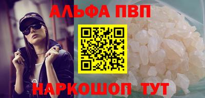 спиды Бийск