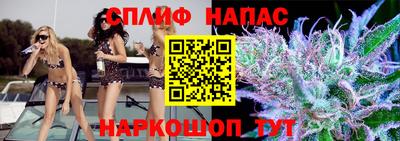 трава Волгодонск