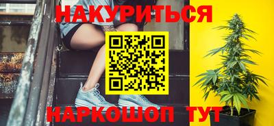 бошки Абакан