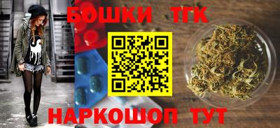 бошки Абакан