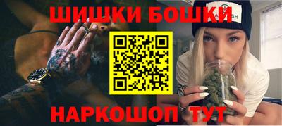 бошки Абакан
