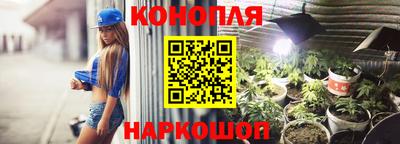 молекула духа Беслан