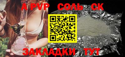 кокаин VHQ Азнакаево