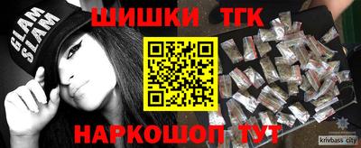 молекула духа Беслан