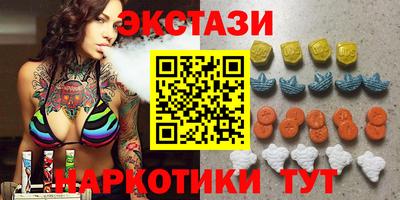 трава Волгодонск