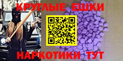 2c-b Волжский