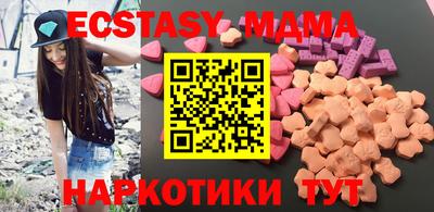 трава Волгодонск
