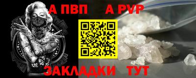 2c-b Волжский