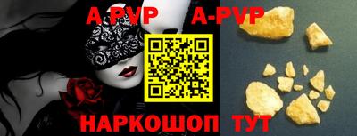 трава Волгодонск