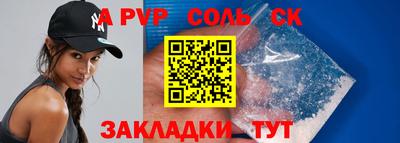 трава Волгодонск
