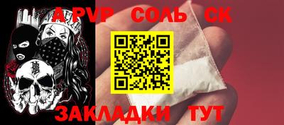 2c-b Волжский