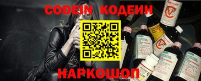 спиды Бийск