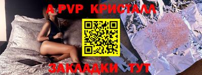бошки Абакан