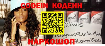 молекула духа Беслан