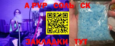 2c-b Волжский