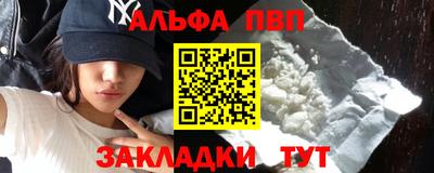 кокаин VHQ Азнакаево