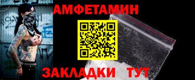 молекула духа Беслан