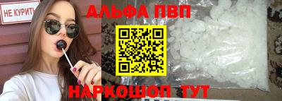 кокаин VHQ Азнакаево