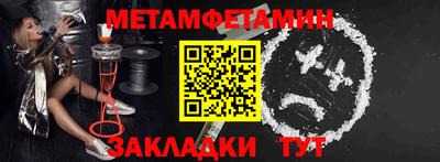 2c-b Волжский