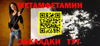 трава Волгодонск