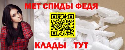 спиды Волжск