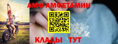 2c-b Волжский
