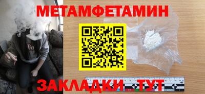 бошки Абакан