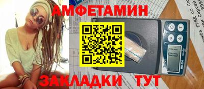 2c-b Волжский