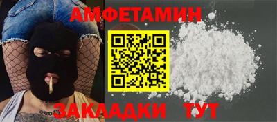 кокаин VHQ Азнакаево