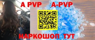 бошки Абакан