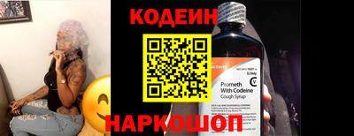 трава Волгодонск
