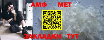 трава Волгодонск