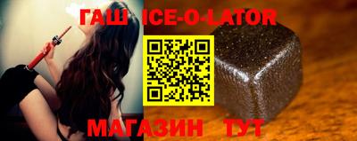 бошки Абакан