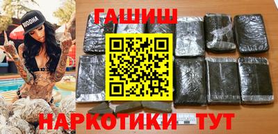 бошки Абакан