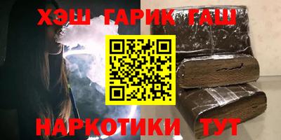 молекула духа Беслан