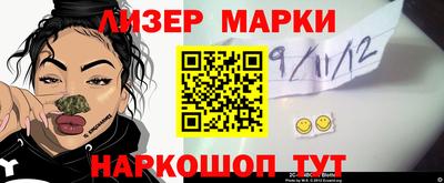 трава Волгодонск