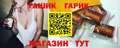 молекула духа Беслан