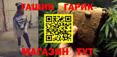 бошки Абакан